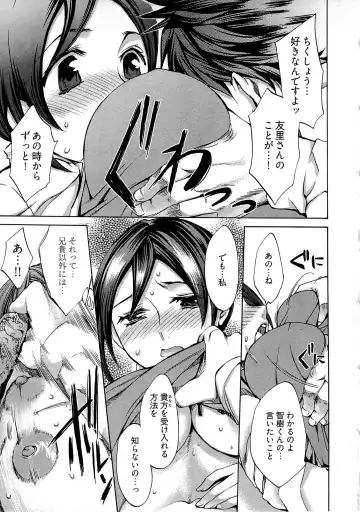 [Emua] Kangei! Miboujin Yokochou Fhentai - Page 19