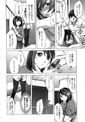 [Emua] Kangei! Miboujin Yokochou Fhentai - Page 72