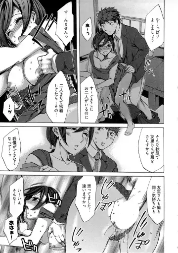 [Emua] Kangei! Miboujin Yokochou Fhentai - Page 93