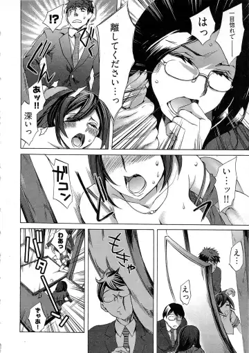 [Emua] Kangei! Miboujin Yokochou Fhentai - Page 96