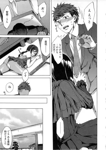[Emua] Kangei! Miboujin Yokochou Fhentai - Page 97