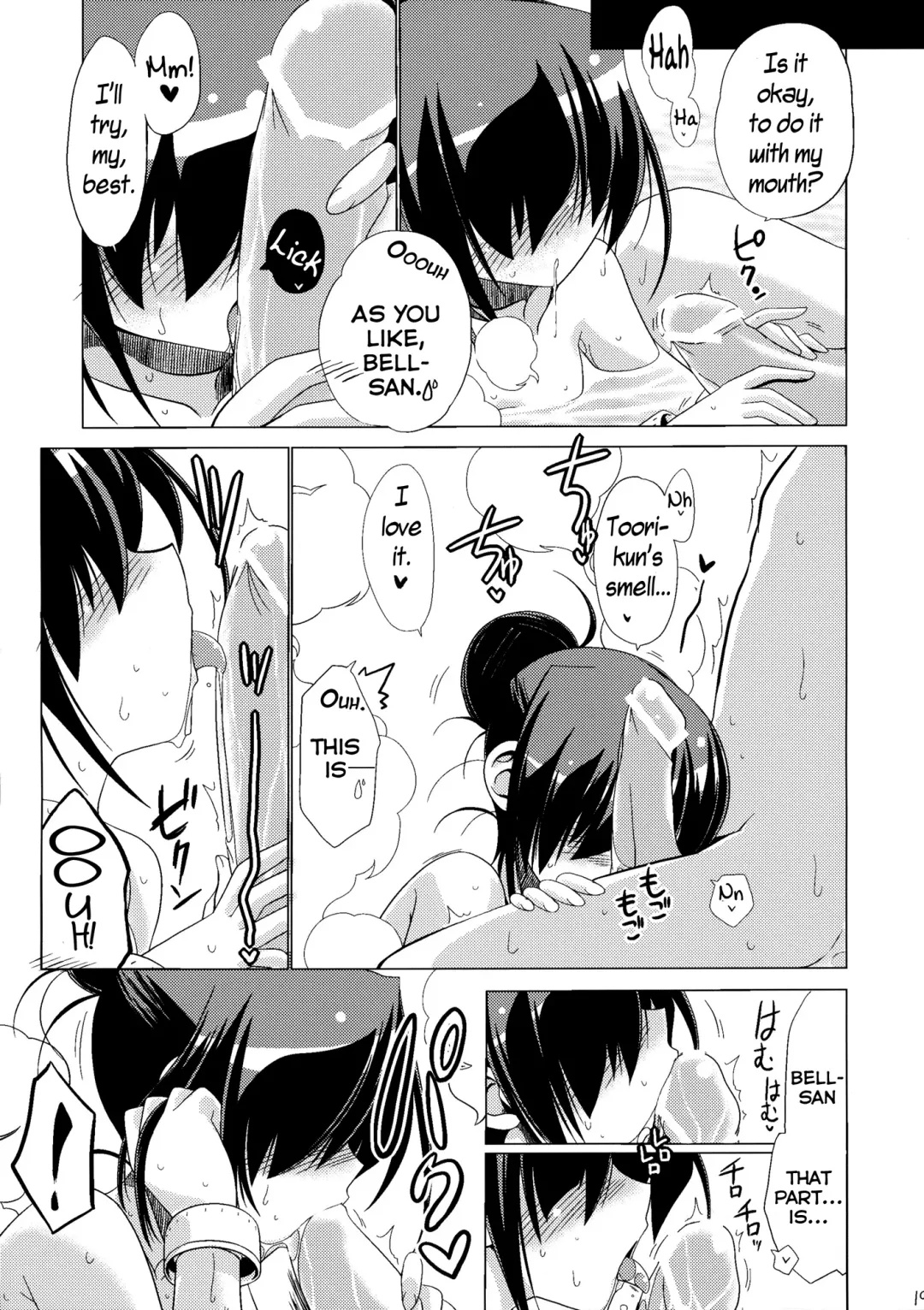 [Hisame Genta] Yuyayurara Fhentai - Page 19