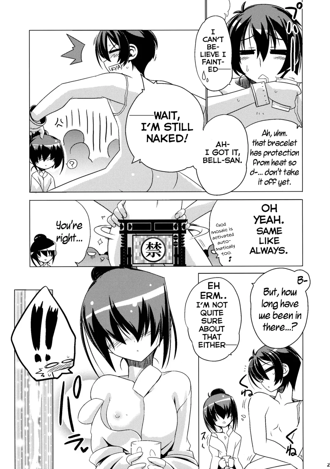 [Hisame Genta] Yuyayurara Fhentai - Page 29