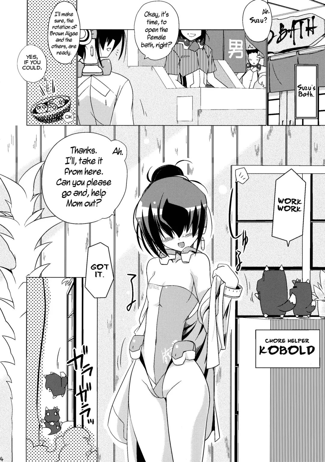 [Hisame Genta] Yuyayurara Fhentai - Page 4