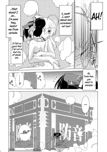[Hisame Genta] Yuyayurara Fhentai - Page 14