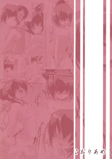 [Hisame Genta] Yuyayurara Fhentai - Page 2