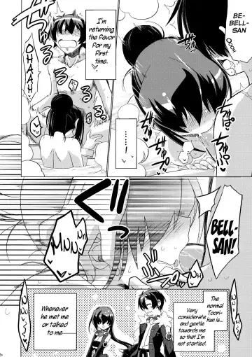 [Hisame Genta] Yuyayurara Fhentai - Page 20