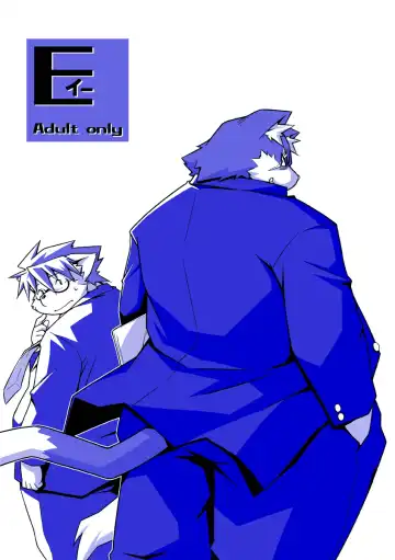 Read [Takagi Kyou] E - Fhentai