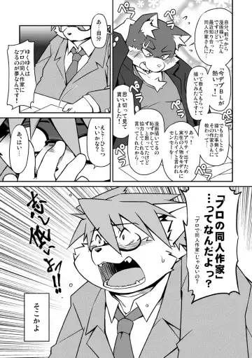 [Takagi Kyou] E Fhentai - Page 24