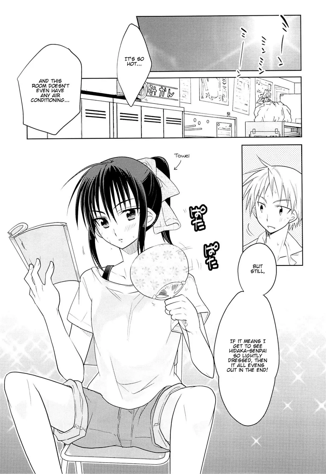 [Matsumoto Mitohi.] Kawaisugiru Hidaka-Senpai♂ to xxx Shitai! ~Onedari Hen~ Fhentai - Page 2