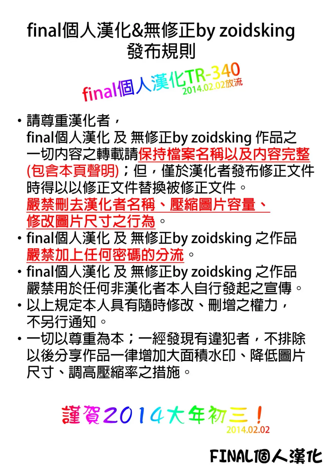 [Takeda Hiromitsu] YUITA-MA Fhentai - Page 43