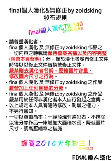 [Takeda Hiromitsu] YUITA-MA Fhentai - Page 43