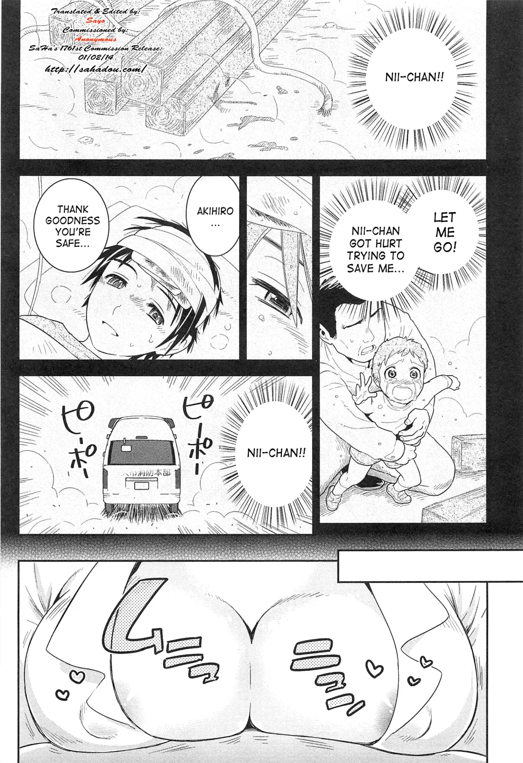[Edara] Datte Marumaru Nandakara! Fhentai - Page 1