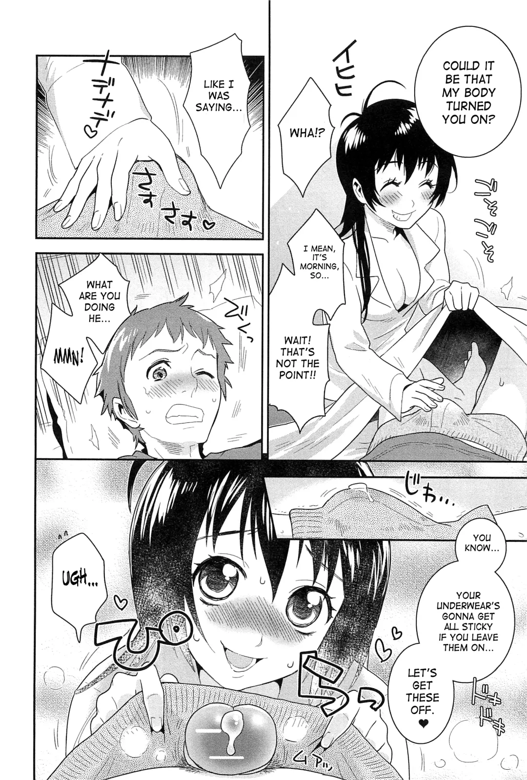 [Edara] Datte Marumaru Nandakara! Fhentai - Page 4
