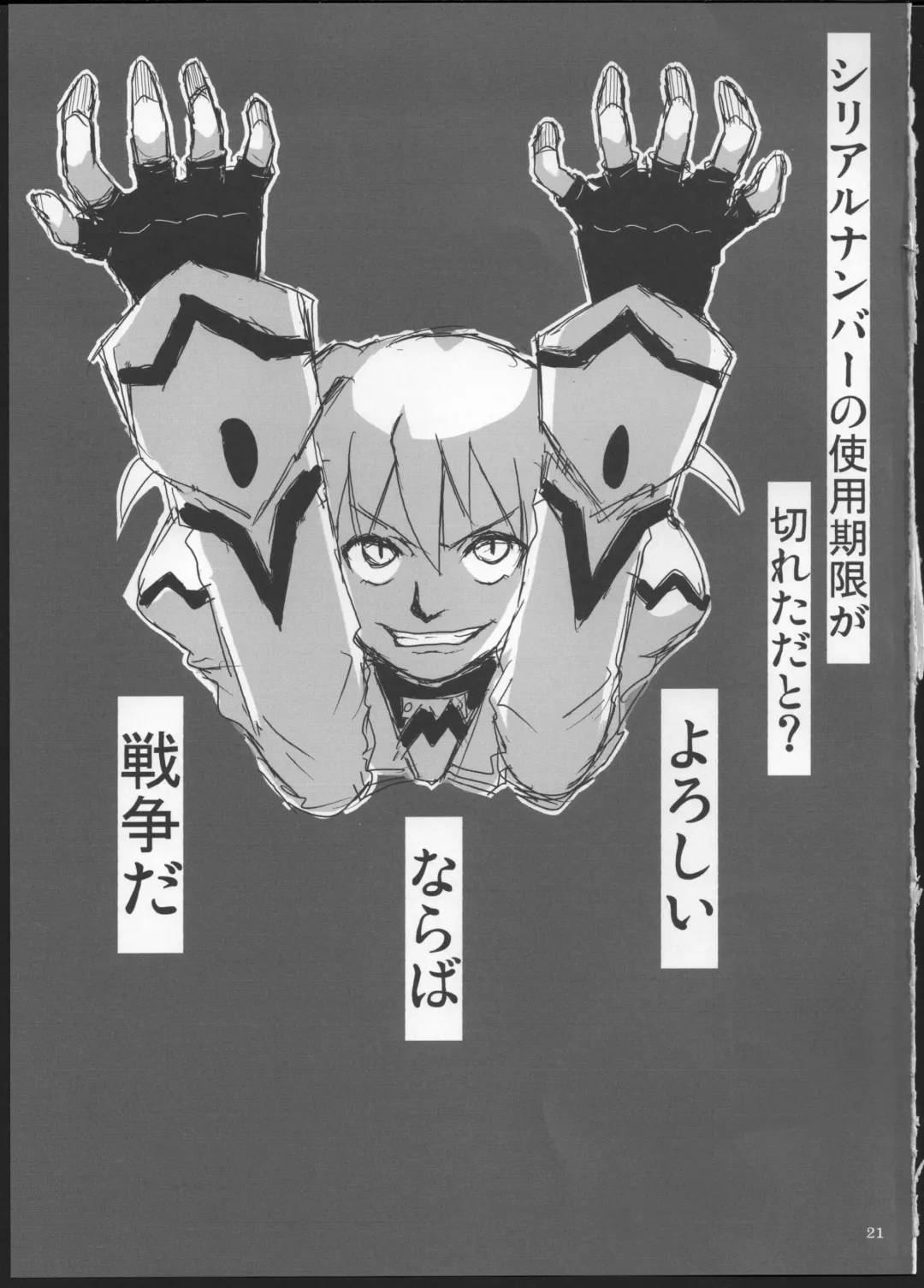 [Mukaibi Aoi] Onnanoko Doushi dakedo Ai sae Areba Kankeinai yo ne Fhentai - Page 20