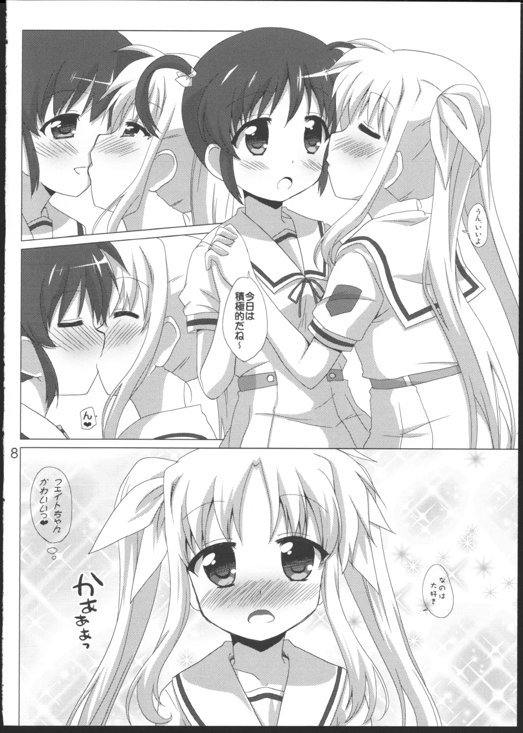 [Mukaibi Aoi] Onnanoko Doushi dakedo Ai sae Areba Kankeinai yo ne Fhentai - Page 7