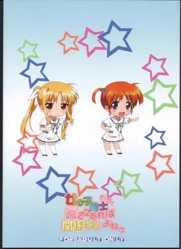 [Mukaibi Aoi] Onnanoko Doushi dakedo Ai sae Areba Kankeinai yo ne Fhentai - Page 22