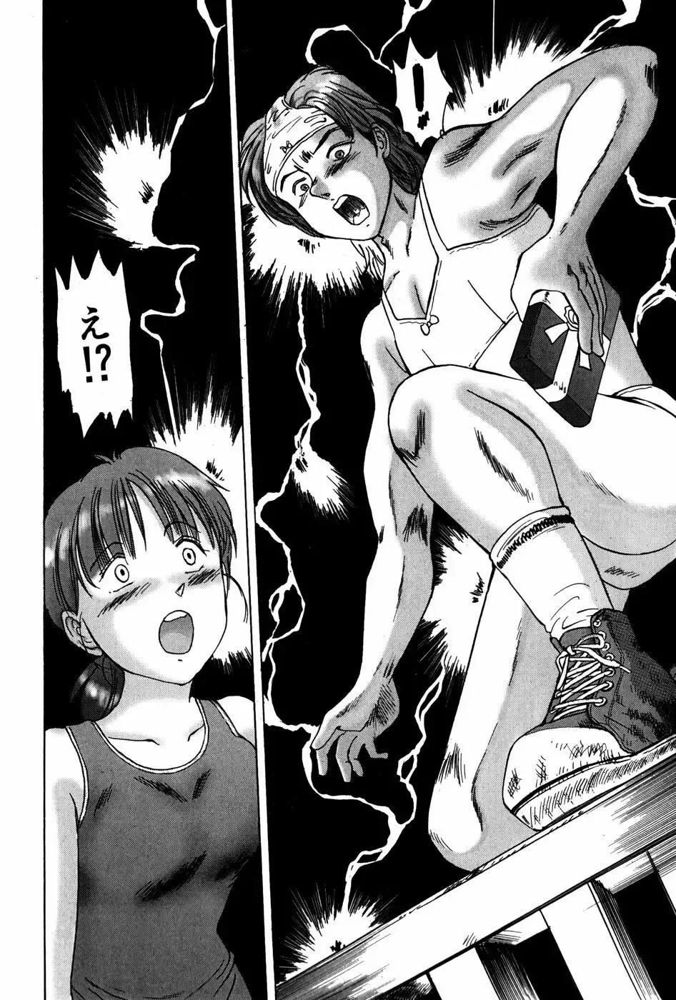 [Manno Rikyuu] Waisetsu Shoukougun Fhentai - Page 172