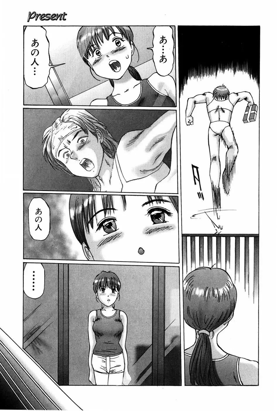 [Manno Rikyuu] Waisetsu Shoukougun Fhentai - Page 173