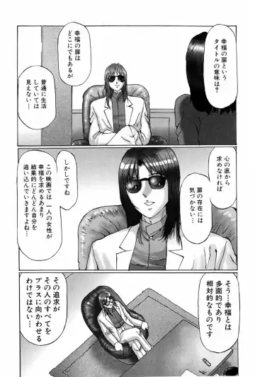 [Manno Rikyuu] Waisetsu Shoukougun Fhentai - Page 103