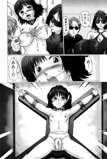 [Manno Rikyuu] Waisetsu Shoukougun Fhentai - Page 120