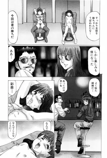 [Manno Rikyuu] Waisetsu Shoukougun Fhentai - Page 127