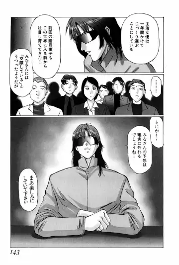 [Manno Rikyuu] Waisetsu Shoukougun Fhentai - Page 143