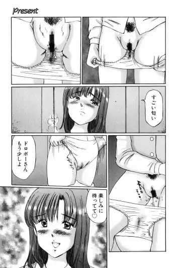 [Manno Rikyuu] Waisetsu Shoukougun Fhentai - Page 165