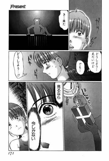 [Manno Rikyuu] Waisetsu Shoukougun Fhentai - Page 171