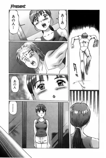 [Manno Rikyuu] Waisetsu Shoukougun Fhentai - Page 173