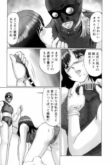 [Manno Rikyuu] Waisetsu Shoukougun Fhentai - Page 31