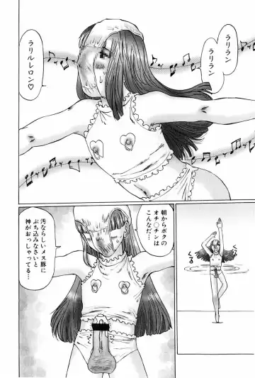 [Manno Rikyuu] Waisetsu Shoukougun Fhentai - Page 58