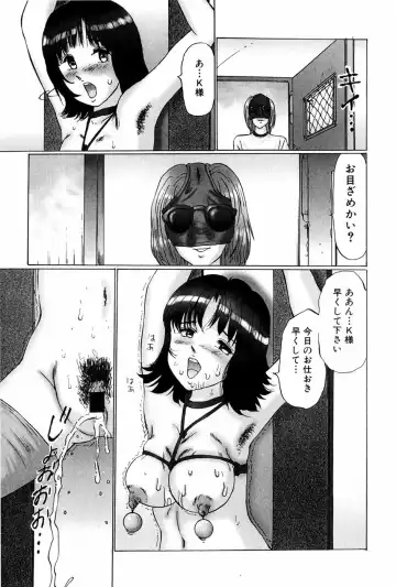 [Manno Rikyuu] Waisetsu Shoukougun Fhentai - Page 61