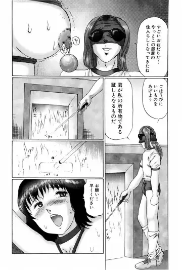 [Manno Rikyuu] Waisetsu Shoukougun Fhentai - Page 62