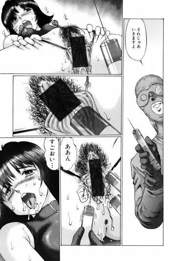 [Manno Rikyuu] Waisetsu Shoukougun Fhentai - Page 93