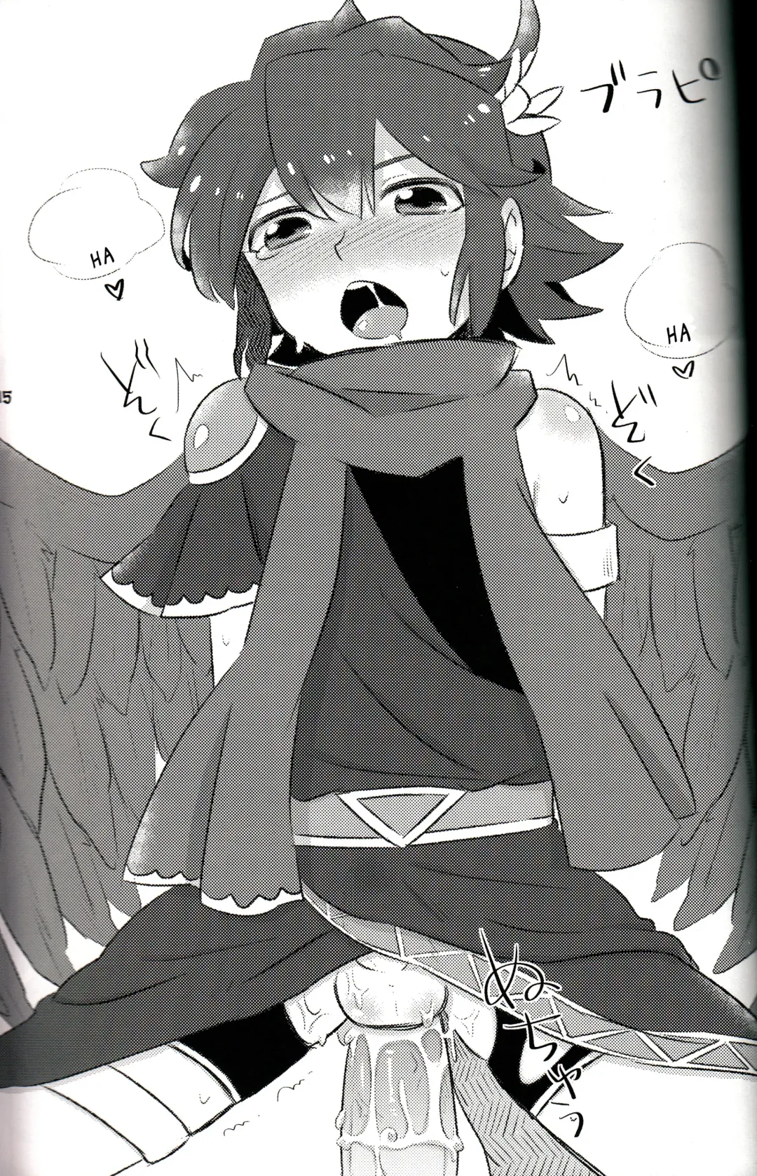 [Gumi] FeeLer Fhentai - Page 14