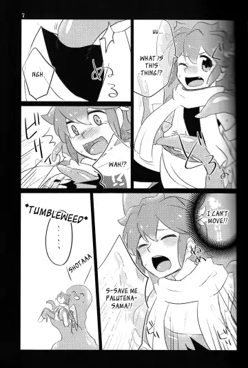 [Gumi] FeeLer Fhentai - Page 6