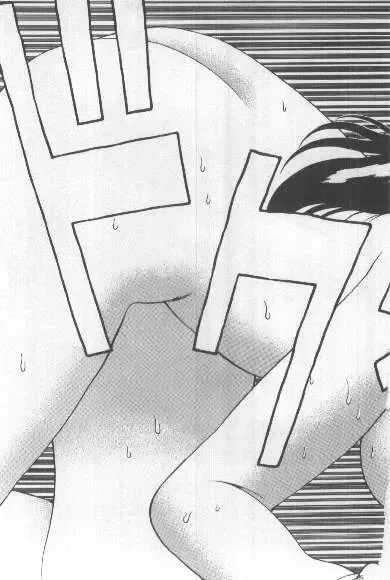 [Chataro] Watashi, Agechau! Fhentai - Page 104