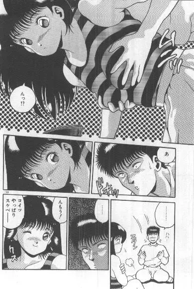 [Chataro] Watashi, Agechau! Fhentai - Page 129