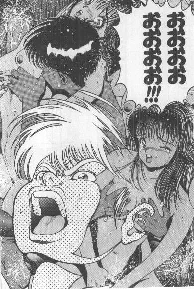 [Chataro] Watashi, Agechau! Fhentai - Page 22