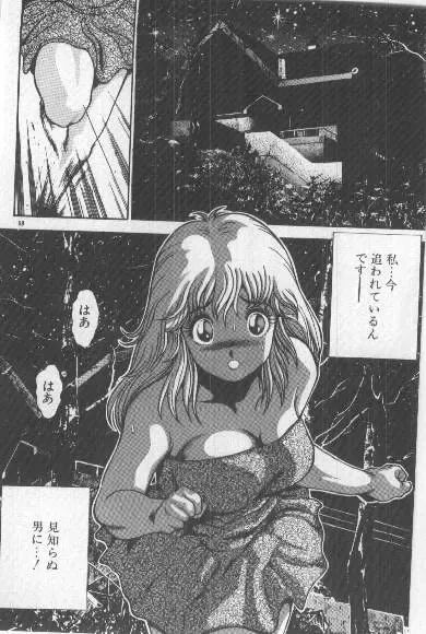 [Chataro] Watashi, Agechau! Fhentai - Page 67