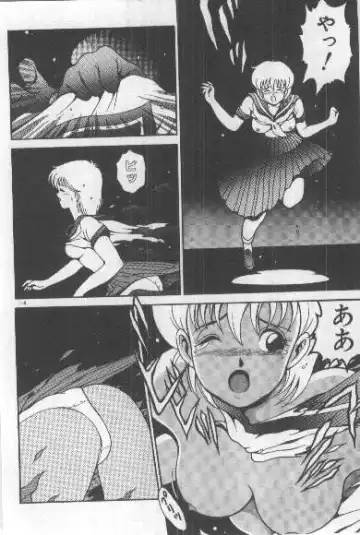 [Chataro] Watashi, Agechau! Fhentai - Page 113