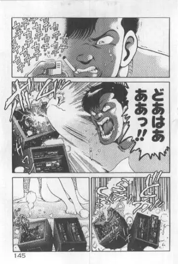 [Chataro] Watashi, Agechau! Fhentai - Page 144