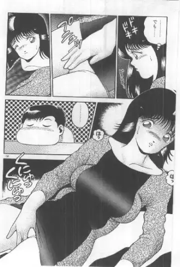 [Chataro] Watashi, Agechau! Fhentai - Page 149