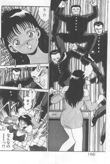 [Chataro] Watashi, Agechau! Fhentai - Page 165