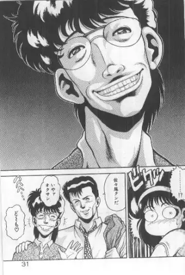 [Chataro] Watashi, Agechau! Fhentai - Page 30