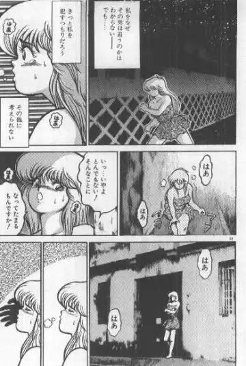 [Chataro] Watashi, Agechau! Fhentai - Page 68