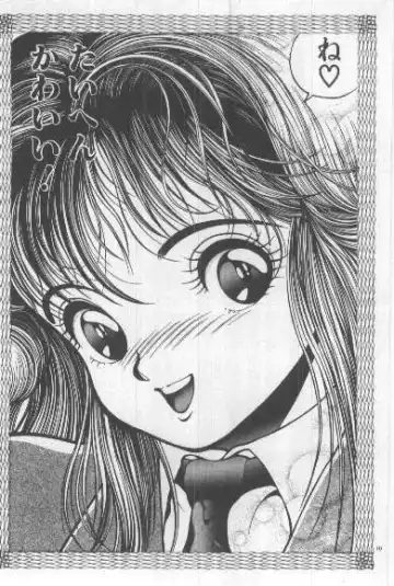 [Chataro] Watashi, Agechau! Fhentai - Page 9