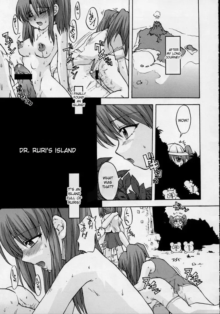 Ruridelic Fhentai - Page 75