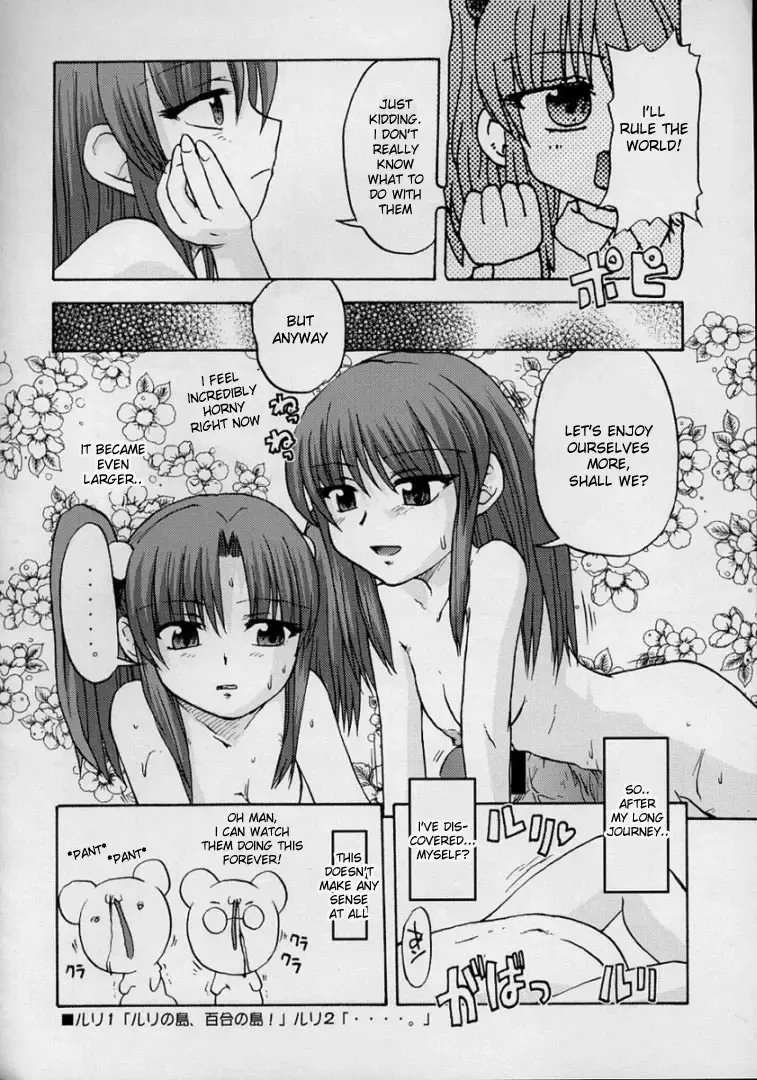 Ruridelic Fhentai - Page 82